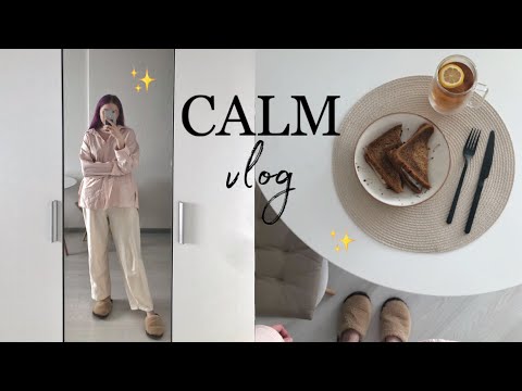 Живу одна и нахожу успокоение в рутине✨ домашний уютный влог