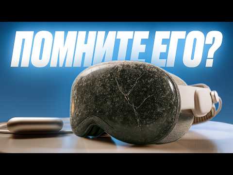 Vision Pro — гаджет, за который бы уволили Джобса