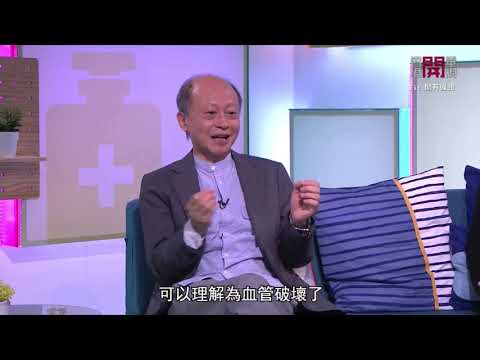 《治未病之病》- 糖尿病人士如何預防心臟及腎臟受糖尿病影響?