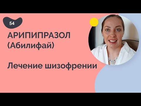 Aripiprazole for schizophrenia