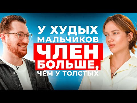 Уролог рассказывает шокирующую правду