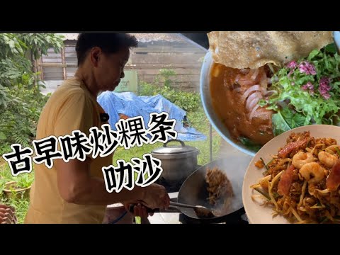 北海一家偏僻隐秘的小餐厅，经济实惠味道好，炒粿条满满锅气，有虾有腊肠才五块半……