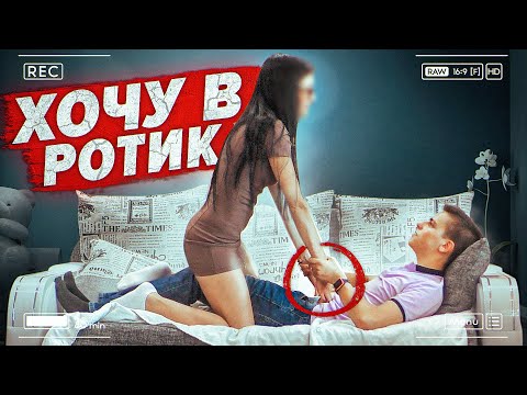 Ему же всего 15, что она делает? | Социальный Эксперимент