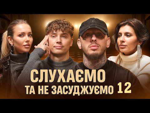 СКРУДЖИ: я пережив СОННИЙ ПАРАЛІЧ. Чоловік ходить ГОЛИМ по квартирі. В церкві я знайшов СПОКІЙ