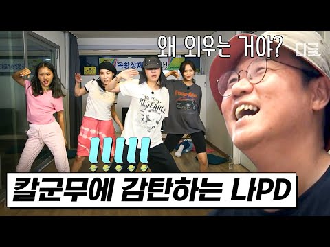 [#뿅뿅지구오락실] 친구끼리 코인노래방 온 줄ㅋㅋㅋ 전주 동시에 시작되는 칼군무에 감동받은 영석이형  | #디글
