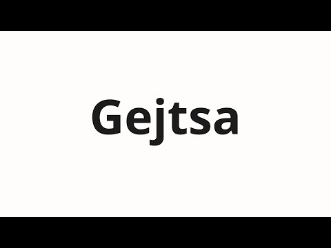 How to pronounce Gejtsa | Гейтса (Gates in Russian)