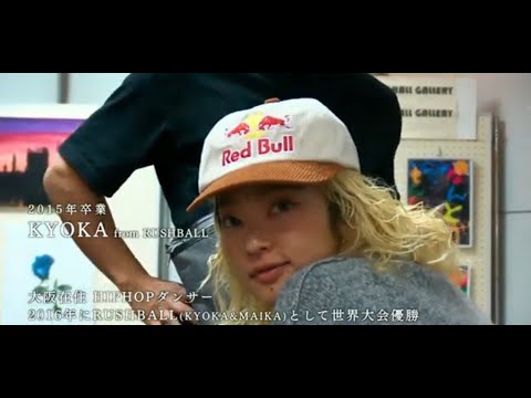 쿄카 선배의 모교 공연 라디오 인터뷰 자막🏫쿄카 센빠이 자막 KYOKA in highschool #쿄카선배 #쿄카인터뷰