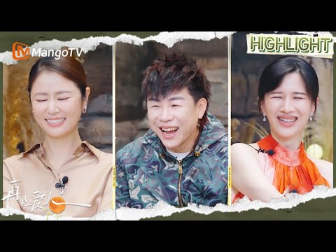 EP4精彩看点：胡彦斌调侃李施嬅车崇健在互相“军训” 刘擎直言何美延的语言表达水平比梁淞高 | 再见爱人5 See You Again S5 | MangoTV