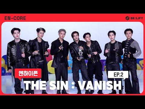 [EN-CORE] ‘THE SIN : VANISH’ 음악방송 비하인드 EP.2 - ENHYPEN (엔하이픈)