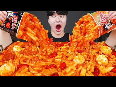 ASMR MUKBANG 편의점 핵불닭 미니!! 떡볶이 & 핫도그 & 치즈 피자 FIRE Noodle & HOT DOG & CHEESE PIZZA EATING SOUND!