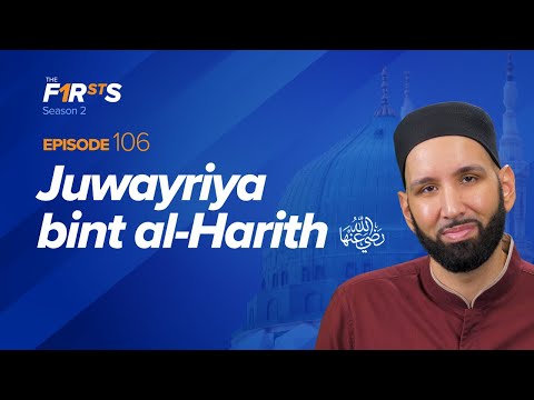 Juwayriya bint al-Harith (ra): A Blessing to Her People | The Firsts | Dr. Omar Suleiman