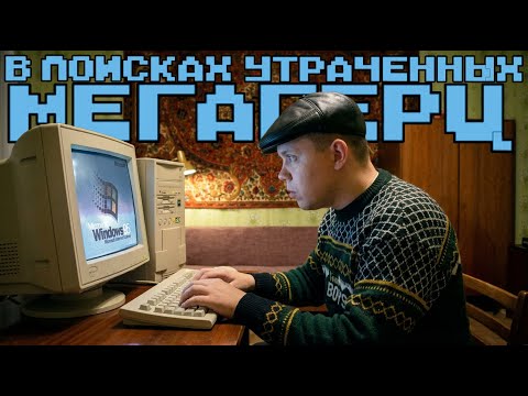 Всё что я хотел сказать про ПЕНТИУМ 1. Может ли он удивить в 2025 году?