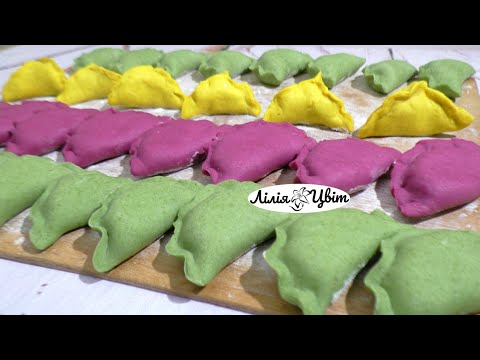 КОЛЬОРОВІ ВАРЕНИКИ без хімії 🥟 ІДЕАЛЬНЕ ТІСТО ДЛЯ ВАРЕНИКІВ РЕЦЕПТ🥟 ВАРЕНИКИ НА ЗАВАРНОМУ ТІСТІ