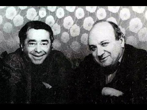 Михаил Жванецкий + Роман Карцев // Семейный альбом