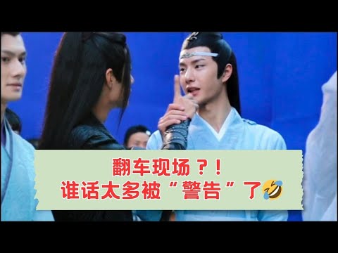 意外捕捉！谁在现场话太多被点名了？ 16.07.2018 (Part 2)