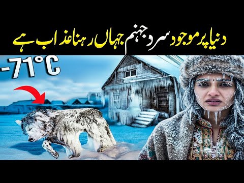 LIFE IN THE COLDEST PLACE IN THE WORLD | YAKUTSK, RUSSIA