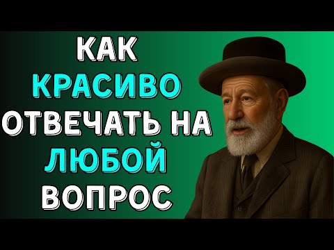👉 Моя бабушка ответила так, что соседка онемела. Эту фразу я запомнил на всю жизнь!