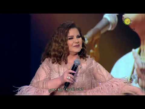 كان ياما كان(الحب الي كان ) ميادة الحناوي طرب مع مروان خوري ٢٠٢٢