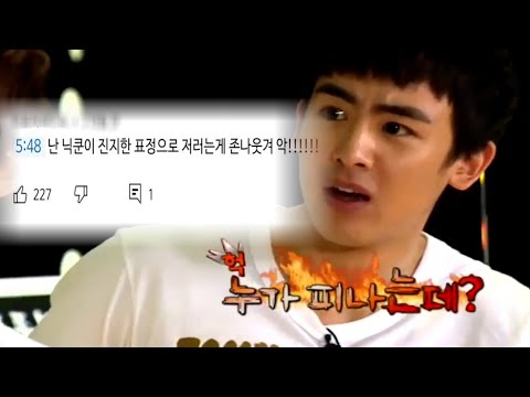 2PM(투피엠) | 타팬이 봐도 웃긴 투피엠 1편