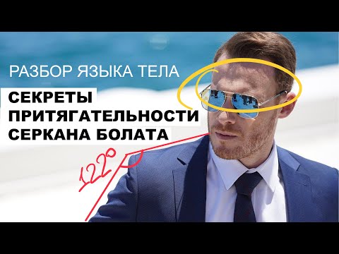 Serkan Bolat. The secrets of Kerem Bursin's character's appeal in the series "Knock on My Door."