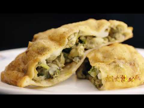 《烟火福州》第四集：海之味