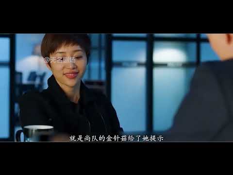 一口氣看完國產懸疑劇《骨語第一季》下！