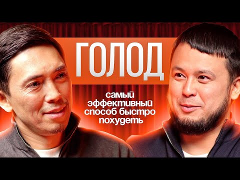 ВСЯ ПРАВДА О ДИЕТАХ/КАК БЫСТРО ПОХУДЕТЬ