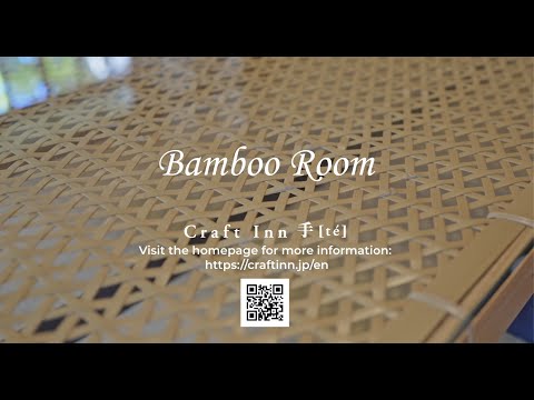 Craft Inn Te Bamboo Room [Official] | Yame, Fukuoka