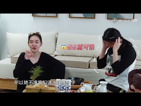 大S维护汪小菲,被小s用绝招反击,蒋勤勤吓一跳 | 幸福三重奏S1