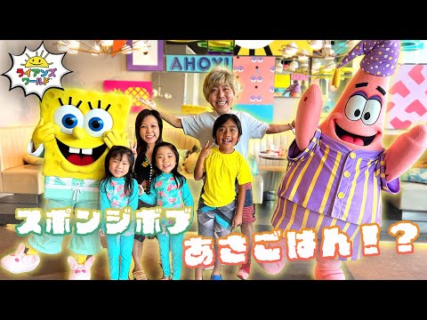 Ryan Meeting SpongeBob In Real Life at Nickelodeon Resort!