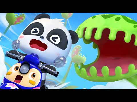 危險！食人花要吃人了 + 更多 | 兒童卡通動畫合集 | 動畫片 | 卡通片 | 寶寶巴士