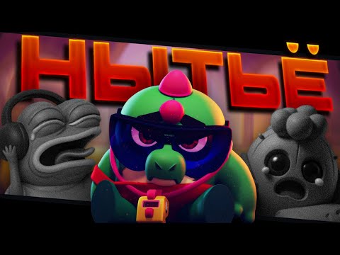 THE MOST DISSATISFACTED COMMUNITY