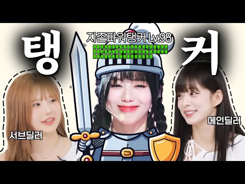 (ENG SUB) Compilation of teasing Jiwon [fromis_9]