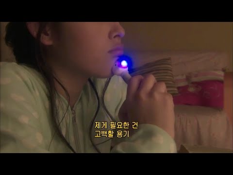 𝗣𝗹𝗮𝘆𝗹𝗶𝘀𝘁: 짝사랑이 취미인 소녀