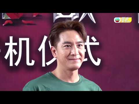 獨家丨汪明荃78歲生日獲小鮮肉獻吻 周嘉洛 阮浩棕驚喜現身冧爆阿姐