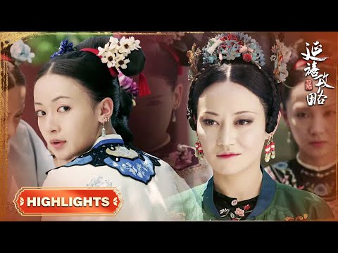 宫斗升级！愉贵人身怀龙胎频频被陷害，璎珞多次暗中相助不惜忤逆贵妃 #古装 #宫斗 #吴谨言 #聂远 #许凯 #秦岚 ｜延禧攻略 Story of Yanxi Palace 欢娱影视