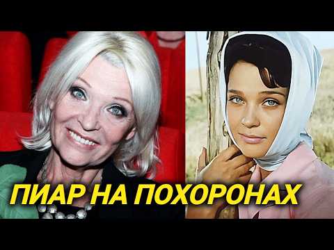 Почему сыну было стыдно за неё? Измены, работа уборщицей, психбольница. Что вы не знали о Светличной