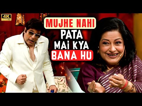 Moushumi Chatterjee ने ऐसे लगाई Class Krushna Abhishek भूल गए वो किसकी Mimicry कर रहे है.| TKSS.