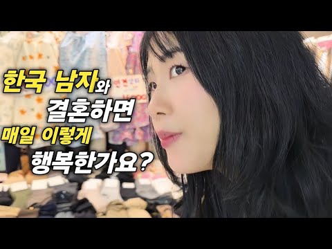 Is every day this happy when you marry a Korean man? I don't even go to festivals or night market...