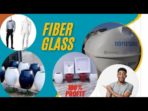 እጅግ አዋጭ የሆነውን የፋይበር ግላስ ስራ እጅግ ወሳኝ የሆኑ ግብአቶች ፣ (ይሄንን ያውቃሉ ...?)!! basic fiberglass work requirements