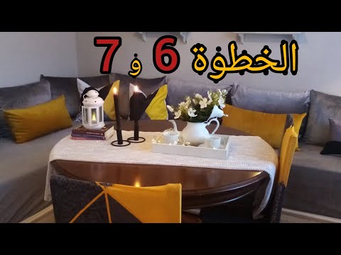 التحضير المسبق كيهنيك من بزاف الضغوطات خطوات فلاي ليدي السادسة والسابعة