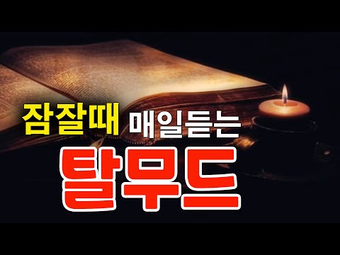 ๐ช4.ํธํ ๋ง์์ผ๋ก ์์ํ๊ฒ ๋ฃ๋ ํ๋ฌด๋ ์ด์ผ๊ธฐใ
ฃ ํ๋ฌด๋ ์ฝ์ด์ฃผ๊ธฐใ
ฃํ๋ฌด๋ ๋ช
์ธใ
ฃํ๋ฌด๋ ์ด์ผ๊ธฐ ๋ชจ์ใ
ฃํ๋ฌด๋ ์๋ฉด