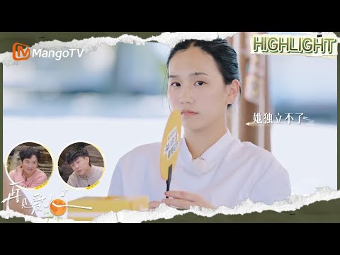 EP10精彩看点：何美延承认想过要离婚 梁淞认为何美延没有离婚的勇气和能力 | 再见爱人5 See You Again S5 | MangoTV