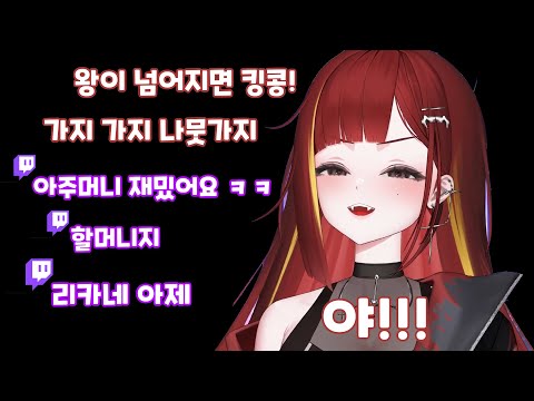 피엔나 놀리려다 역관광 당한 리제 / 아카네 리제 키리누키