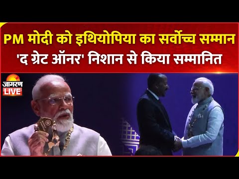 PM Modi Ethiopia Visit LIVE: PM Modi conferred with Ethiopia’s highest award