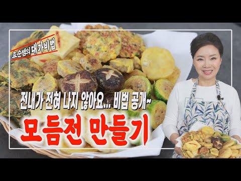 Making Assorted Jeon for the Holidays... Just add this and you'll never be left with a jeon-like ...