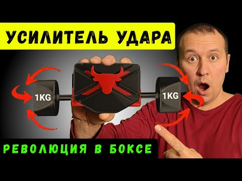 Trainers are FURY! This projectile hits faster than they can.