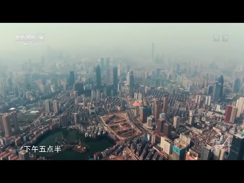 天生有点江湖气的武汉 初来武汉的你打卡这些地方才能真正体会武汉的江湖气！《城市24小时》第二集 武汉【CCTV纪录】