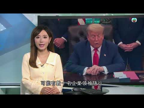 香港無綫｜7:30一小時新聞｜2025年6月28日｜