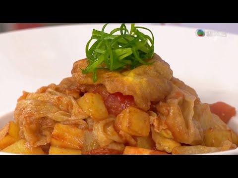 睇餸食飯｜番茄薯仔煮生筋